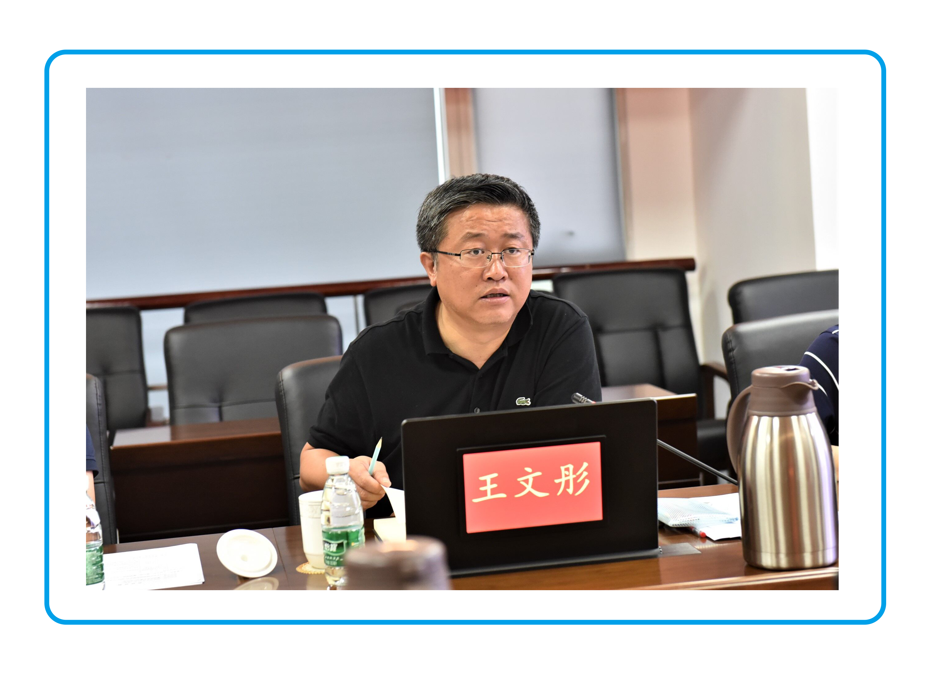 四川寧興長(zhǎng)城特鋼有限公司 召開(kāi)2020年度第一次股東會(huì)暨二屆五次董事會(huì)